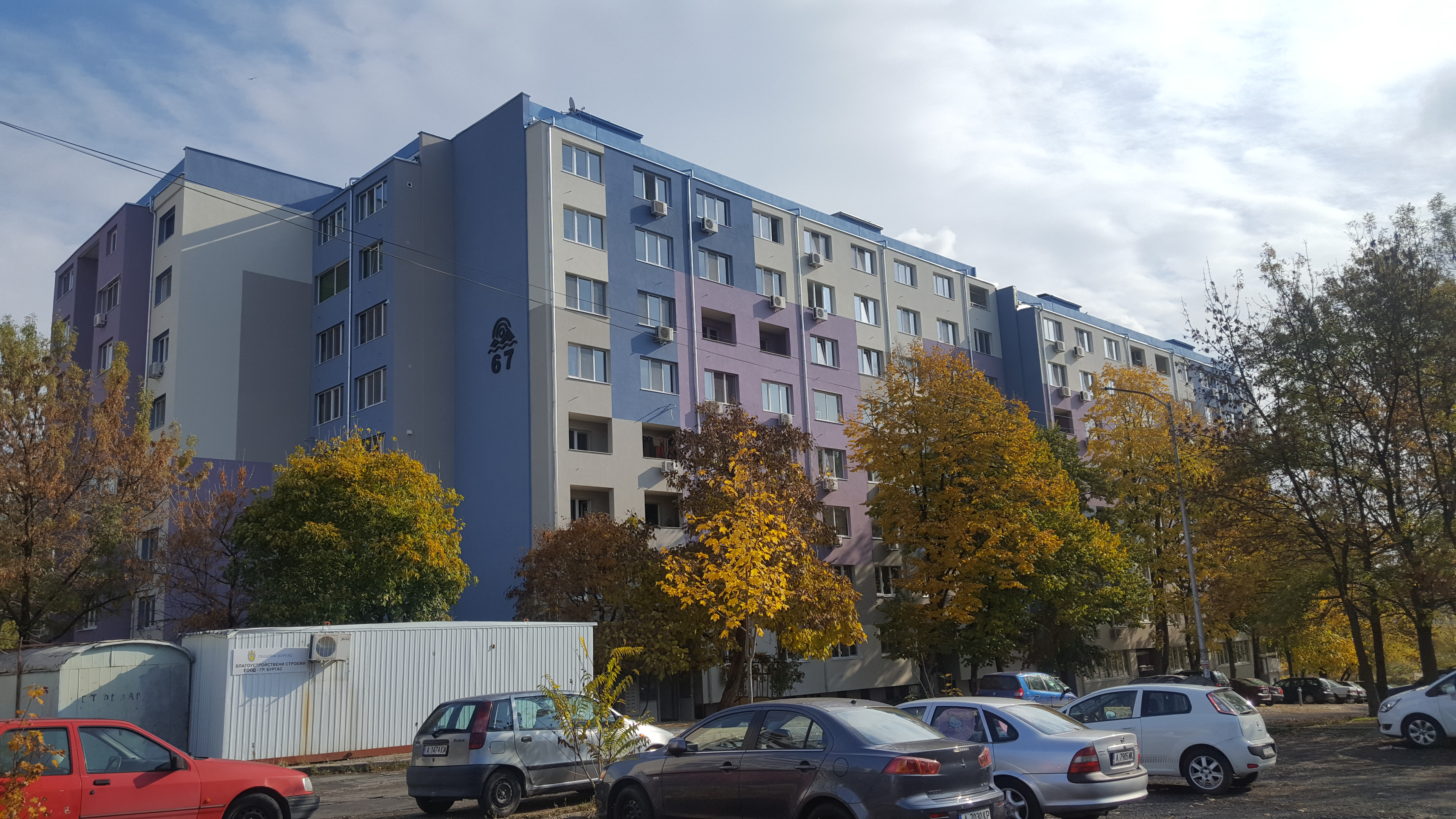 Саниране на сгради